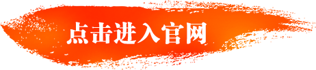 点击进入官网 Click Continue Access